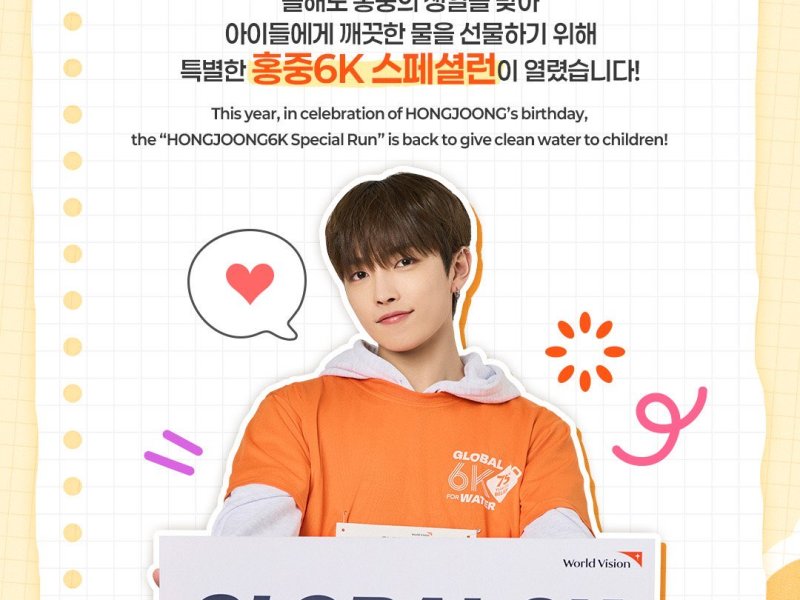 ATEEZ News & Stories For October 14,&nbsp;2025