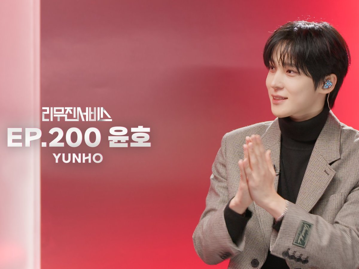 ATEEZ News & Stories For January 30, 2026: Yunho To Appear On “Lee Mujin Service”; Members Endear With Airport&nbsp;Photos